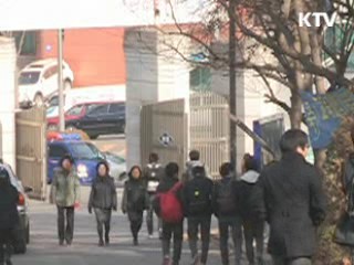 '카카오톡 상담'으로 학교폭력 예방