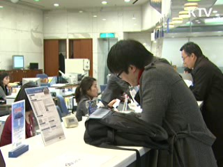 '본인서명사실 확인서' 내일부터 발급