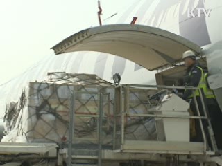 항공사 판촉할인 항공권 '환불 가능'