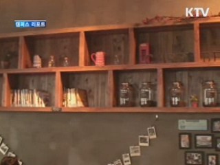 커피숍 대학가를 점령하다! [캠퍼스 리포트]