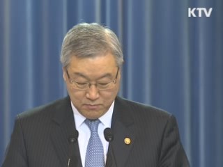 NSC 소집···"北, 엄중 책임 지게 될 것"