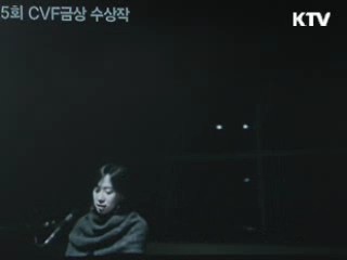 제8회 대한민국 기독교 영상대전 개최