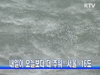 KTV NEWS 16 (36회)