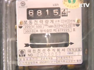 전력수요 또 경신···이달 중순 최대 고비