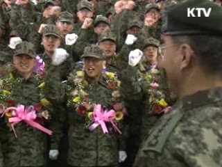 남수단 재건지원 '한빛부대' 창설