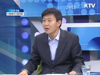 K팝에서 K컬쳐로 [라이브 이슈]