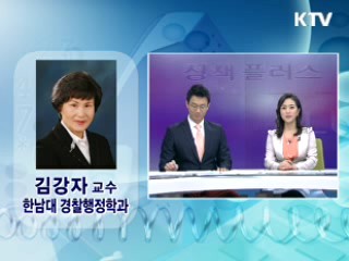 성매매 특별법, 위헌심판 제청 [핫이슈 오늘!]
