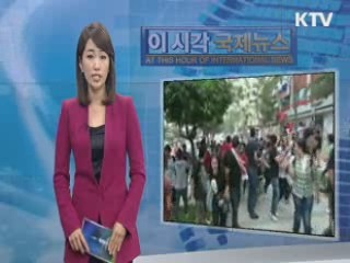 터키서 대규모 반정부 시위…1천700여명 연행