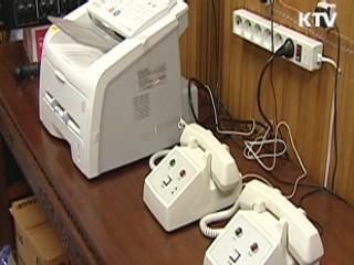 판문점 남북 연락채널 불통