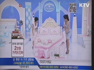 납품단가 부당 인하 땐 CEO 형사고발