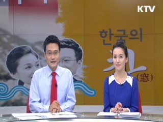 한국영상자료원, 유튜브에 고전영화 공개~ [한국의 창]