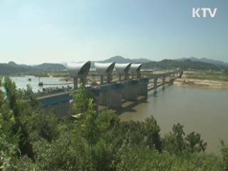 "4대강 의혹 해소…후속대책 추진돼야"