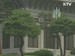 靑 "개성공단 관련 남북 비밀회동 없었다"