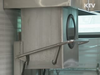 학교 식중독 예방 전국 합동점검 실시