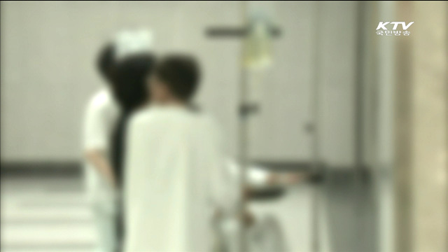 내년부터 국가유공자 장애인 등록 허용