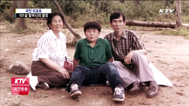 빵 만드는 101살 할머니…"일이 있어 행복합니다"