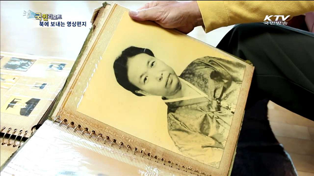 '기약없는 기다림'…북한가족에게 영상편지