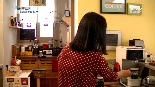 집에서 커피 즐긴다…홈카페 확산