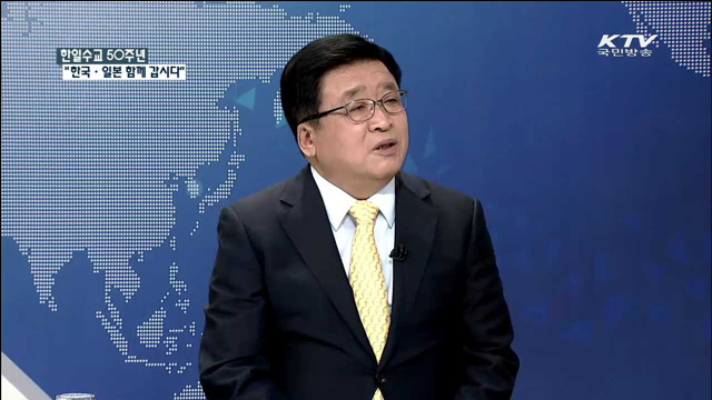 한일수교 50주년 “한국·일본 함께 갑시다” [집중 인터뷰]