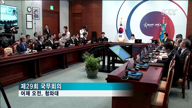 "22조원 규모 재정보강 방안 한시바삐 추진"