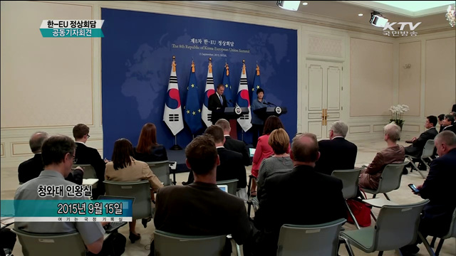 여기는 국정기록실 (88회)