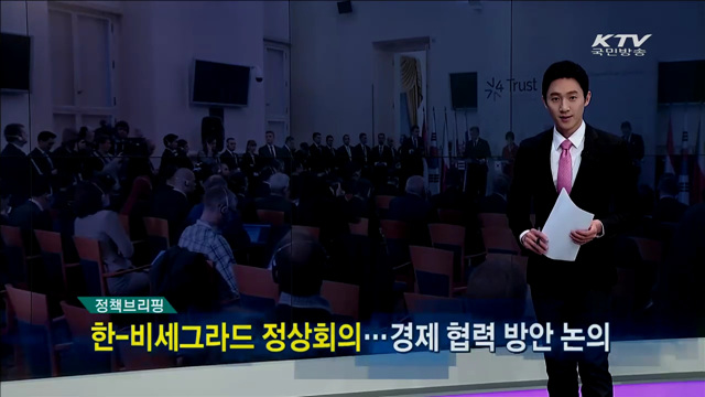 정책 오늘 (187회)