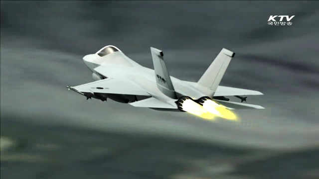 KF-X 개발 공식 착수…2021년 시제기 출고