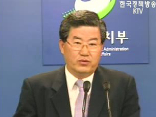 행정자치부 브리핑