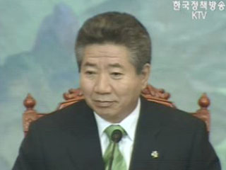 노무현 대통령, `노조 총파업에 원칙 대응`