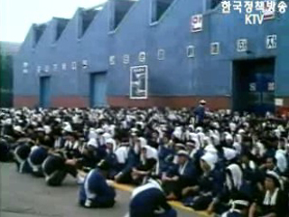 한국경제 체질 변화