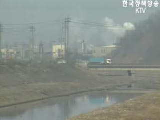 국가지속가능발전 기본법 제정