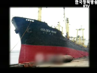 중국 정부, `늑장보고 의혹 철저 조사`