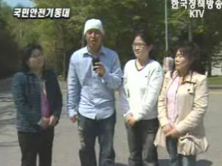 어린이 안전사고 예방