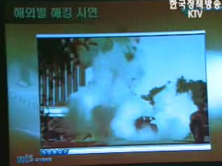 해킹 신고 포상금