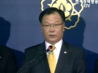 개헌 `시안 발표`