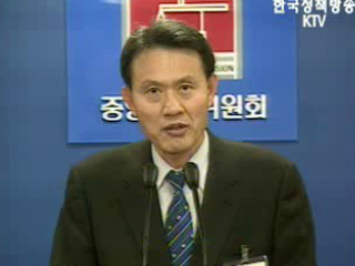 올해부터 `7·9급 시험문제` 공개