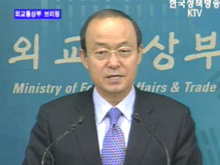 외교통상부 브리핑 - 노무현 대통령 ASEAN 정상회의 참석 결과