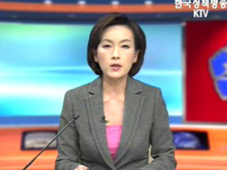 생방송 국정현장 (260회)