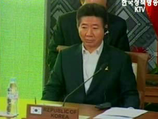 노무현 대통령, EAFTA 활성화 위한 연구 제안