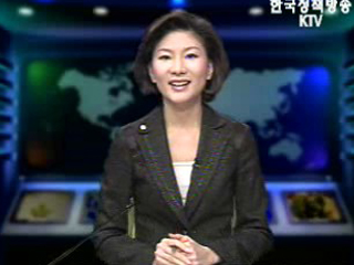 생방송 국정네트워크 (220회)