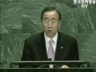 인권 결의안 `찬성` - 정부 결의안 찬성 입장 결