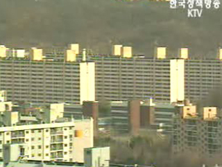 11.3대책 후 아파트 매수세 진정 기미