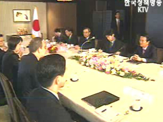 한일 외교 회담, 안보리결의 이행 공조