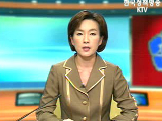 생방송 국정현장 (171회)