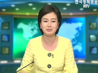 출발! 국정투데이 (163회)