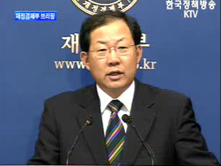 재정경제부 브리핑 - 2/4분기 경제지표 현황