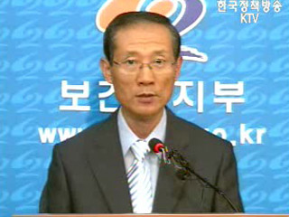 당정, 저출산·고령화 기본계획 브리핑