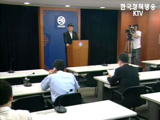 오늘의 브리핑-교육부