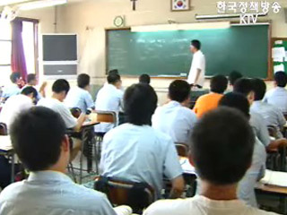 “다양한 의견수렴 후 정할 것”