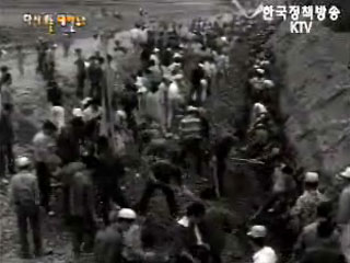 경상북도 대학생 새마을 사업(`72)